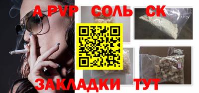 мяу мяу мука Балаково