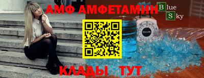 альфа пвп Гусев