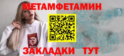 меф VHQ Заволжье
