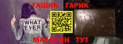 ешки Балашиха