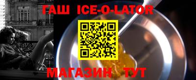 мяу мяу мука Балаково