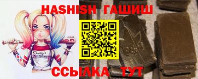 сатива Гусиноозёрск