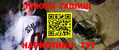 альфа пвп Гусев