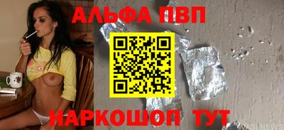 мяу мяу мука Балаково