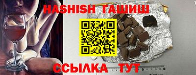 сатива Гусиноозёрск