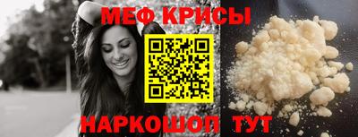 МДМА Гусь-Хрустальный