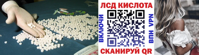 как найти   Егорьевск  shop как зайти  LSD-25 экстази кислота 