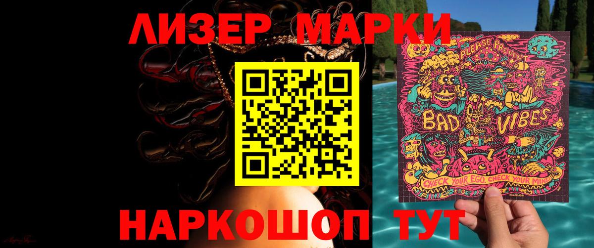 ЛСД экстази кислота  LSD-25 экстази ecstasy  Вход с VPN  Егорьевск 