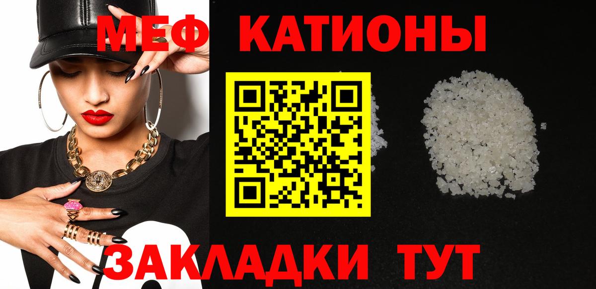 Меф кристаллы  Канабис  Кодеин  Cocaine  ГАШ  Егорьевск  Где купить наркотики?  Меф МЯУ МЯУ  