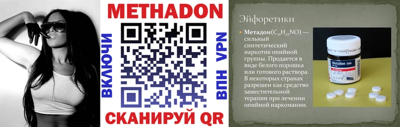 наркошоп  Егорьевск  Метадон белоснежный 