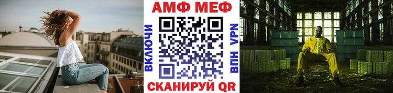 Метамфетамин пудра  как найти наркотики  Егорьевск 