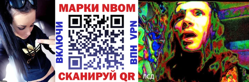 наркошоп  Егорьевск  Наркотические марки 1,8мг 