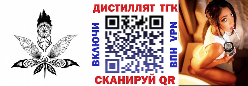 OMG ссылки сайты даркнета состав ТГК вейп Егорьевск