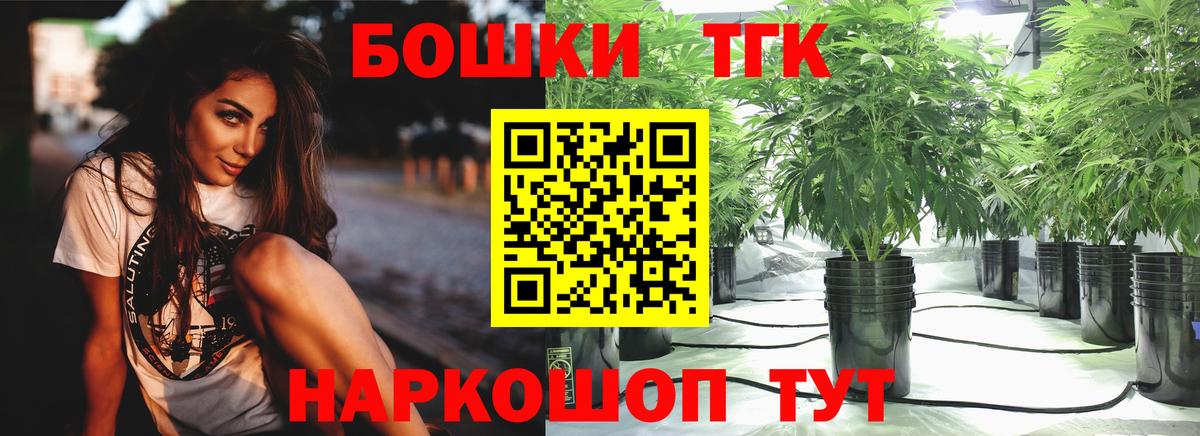 Бошки марихуана SATIVA & INDICA Егорьевск